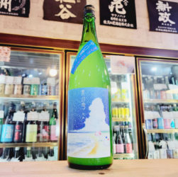 大山 夏の雪 特別純米辛口にごり酒,山形県,加藤嘉八郎商店,日本酒,させ酒店,佐瀬酒店,千葉県千葉市稲毛区,地酒,酒屋,販売,専門店,通販,日曜営業,祝日営業