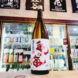 亀の海 「からじゅん」超辛口純米酒 ,長野県,土屋酒造,日本酒,させ酒店,佐瀬酒店,千葉県千葉市稲毛区,地酒,酒屋,販売,専門店,通販,日曜営業,祝日営業