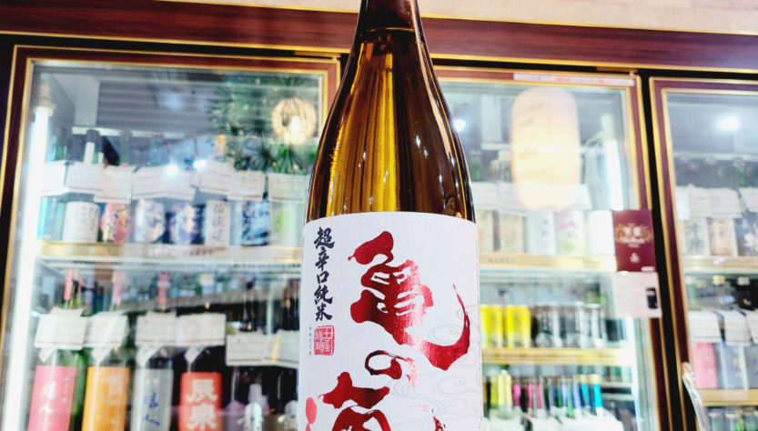 亀の海 「からじゅん」超辛口純米酒 ,長野県,土屋酒造,日本酒,させ酒店,佐瀬酒店,千葉県千葉市稲毛区,地酒,酒屋,販売,専門店,通販,日曜営業,祝日営業