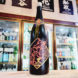 司牡丹 船中八策 純米酒 槽搾り 黒,高知県, 司牡丹酒造,日本酒,させ酒店,佐瀬酒店,千葉県千葉市稲毛区,地酒,酒屋,販売,専門店,通販,日曜営業,祝日営業