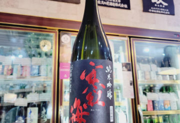 寒紅梅 山田錦50％ 純米吟醸酒 【かんこうばい】 1800ml,三重県　,寒紅梅酒造,ウイスキー,させ酒店,佐瀬酒店,千葉県千葉市稲毛区,地酒,酒屋,販売,専門店,通販,日曜営業,祝日営業