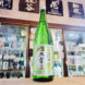 大雪渓 長野Ｒ酵母 純米酒, 長野県,大雪渓酒造,日本酒,させ酒店,佐瀬酒店,千葉県千葉市稲毛区,地酒,酒屋,販売,専門店,通販,日曜営業,祝日営業