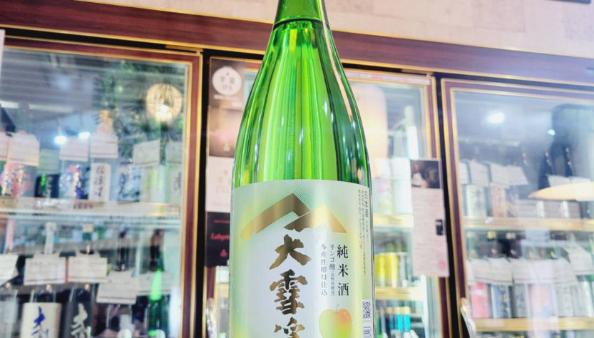 大雪渓 長野Ｒ酵母 純米酒, 長野県,大雪渓酒造,日本酒,させ酒店,佐瀬酒店,千葉県千葉市稲毛区,地酒,酒屋,販売,専門店,通販,日曜営業,祝日営業