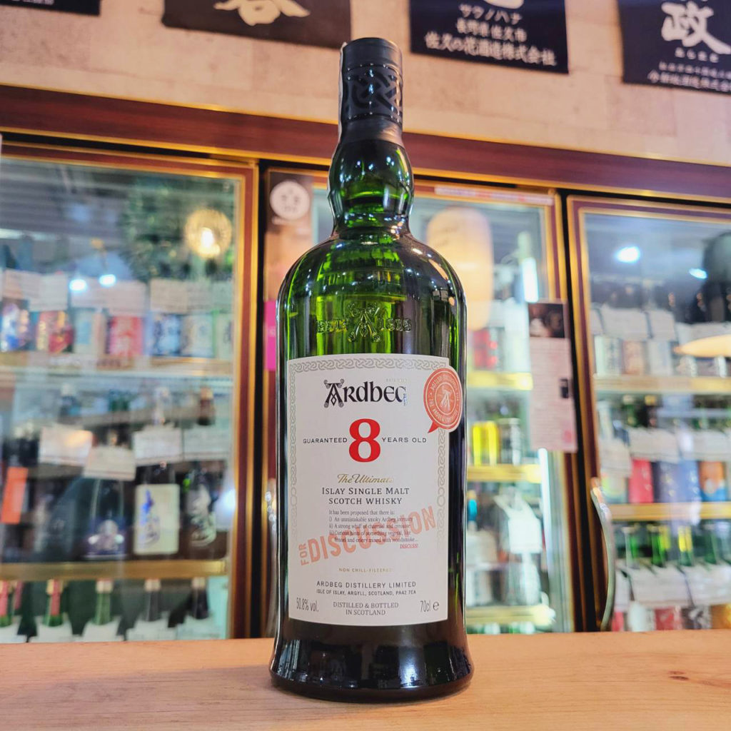 アードベッグ フォーディスカッション 700ml (並行品),スコットランド(アイラ),,ウイスキー,させ酒店,佐瀬酒店,千葉県千葉市稲毛区,地酒,酒屋,販売,専門店,通販,日曜営業,祝日営業
