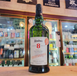 アードベッグ フォーディスカッション 700ml (並行品),スコットランド(アイラ),,ウイスキー,させ酒店,佐瀬酒店,千葉県千葉市稲毛区,地酒,酒屋,販売,専門店,通販,日曜営業,祝日営業