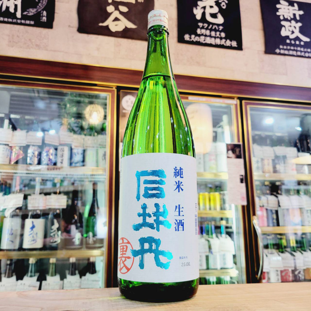 司牡丹 純米生酒 裏バージョン,高知県 ,司牡丹酒造,日本酒,させ酒店,佐瀬酒店,千葉県千葉市稲毛区,地酒,酒屋,販売,専門店,通販,日曜営業,祝日営業