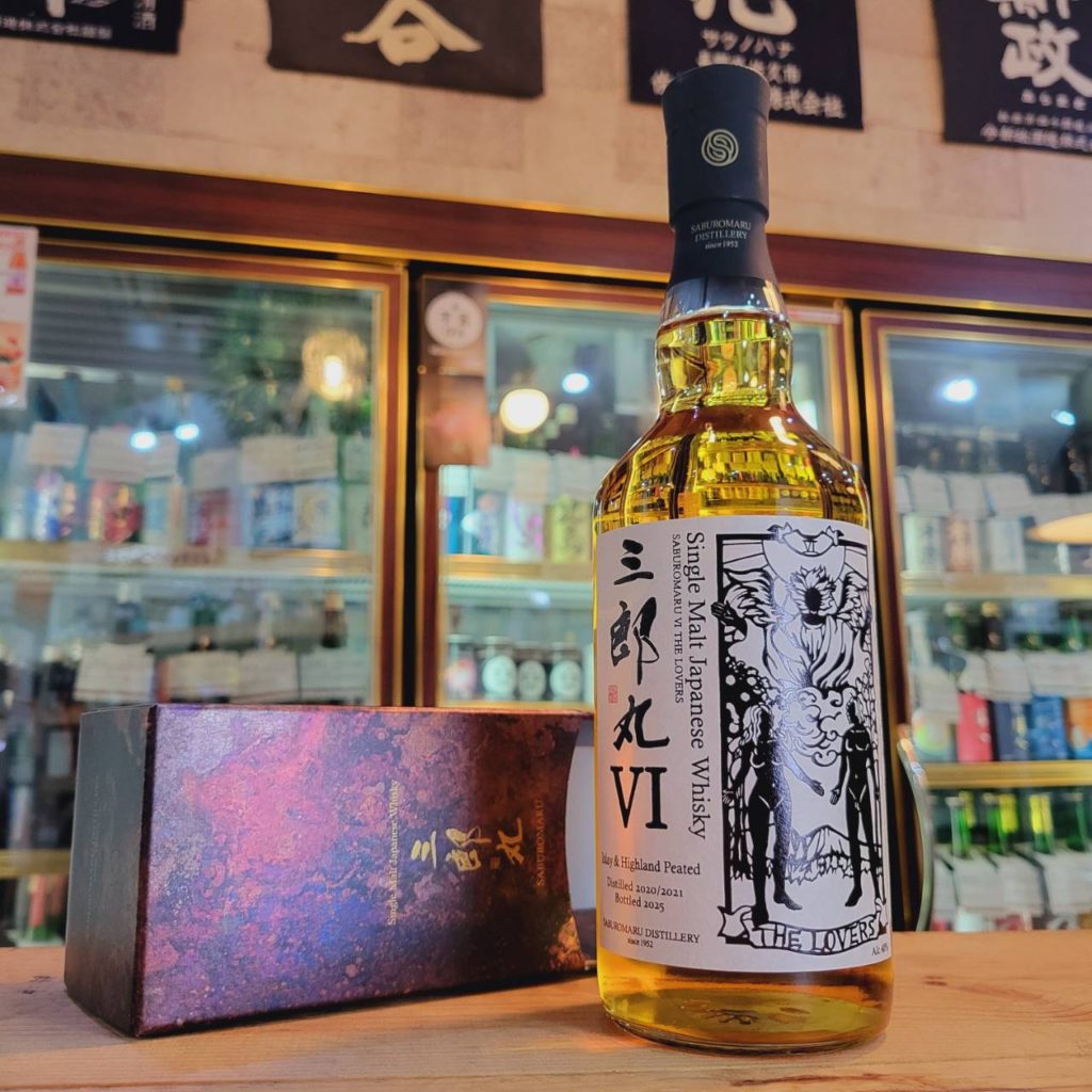 三郎丸 Ⅵ THE LOVERS,富山県, 若鶴酒造,日本酒,させ酒店,佐瀬酒店,千葉県千葉市稲毛区,地酒,酒屋,販売,専門店,通販,日曜営業,祝日営業