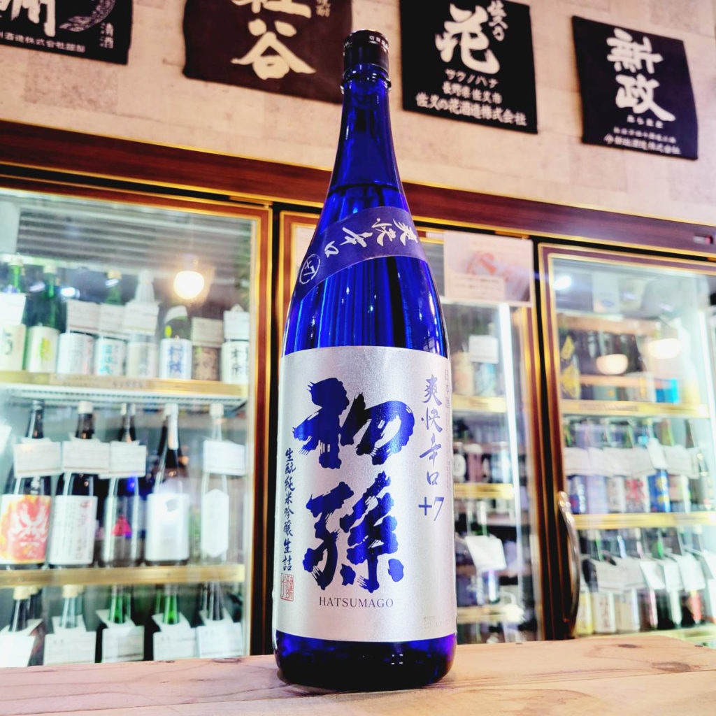 初孫 爽快辛口 生酛純米吟醸生詰,山形県,東北銘醸,日本酒,させ酒店,佐瀬酒店,千葉県千葉市稲毛区,地酒,酒屋,販売,専門店,通販,日曜営業,祝日営業