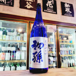 初孫 爽快辛口 生酛純米吟醸生詰,山形県,東北銘醸,日本酒,させ酒店,佐瀬酒店,千葉県千葉市稲毛区,地酒,酒屋,販売,専門店,通販,日曜営業,祝日営業