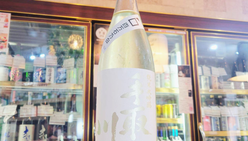 手取川 百万石乃白 純米大吟醸生原酒, 石川県,吉田酒造,日本酒,させ酒店,佐瀬酒店,千葉県千葉市稲毛区,地酒,酒屋,販売,専門店,通販,日曜営業,祝日営業