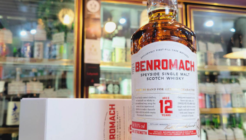 ベンロマック12Y(正規品) 700ML,スペイサイド　,ベンロマック蒸溜所,ウイスキー,させ酒店,佐瀬酒店,千葉県千葉市稲毛区,地酒,酒屋,販売,専門店,通販,日曜営業,祝日営業