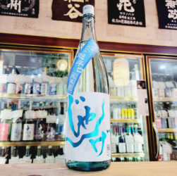 想天坊 じゃんげ 超辛口純米酒 瓶囲い,新潟県　,河忠酒造株式会社,日本酒,させ酒店,佐瀬酒店,千葉県千葉市稲毛区,地酒,酒屋,販売,専門店,通販,日曜営業,祝日営業