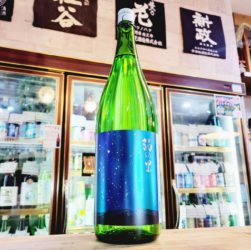 菊の里 夢ささら 純米吟醸酒 1800ml,栃木県,菊の里酒造,日本酒,させ酒店,佐瀬酒店,千葉県千葉市稲毛区,地酒,酒屋,販売,専門店,通販,日曜営業,祝日営業