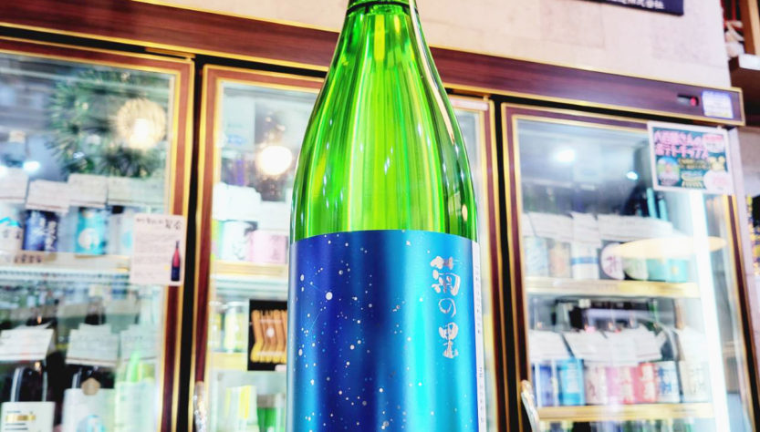 菊の里 夢ささら 純米吟醸酒 1800ml,栃木県,菊の里酒造,日本酒,させ酒店,佐瀬酒店,千葉県千葉市稲毛区,地酒,酒屋,販売,専門店,通販,日曜営業,祝日営業