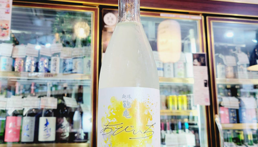 越後鶴亀 浴美弌 純米吟醸無濾過生,新潟県　,㈱越後鶴亀,日本酒,させ酒店,佐瀬酒店,千葉県千葉市稲毛区,地酒,酒屋,販売,専門店,通販,日曜営業,祝日営業