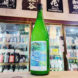 津島屋外伝 純米生原酒 父なるライン,岐阜県,御代櫻醸造,日本酒,させ酒店,佐瀬酒店,千葉県千葉市稲毛区,地酒,酒屋,販売,専門店,通販,日曜営業,祝日営業