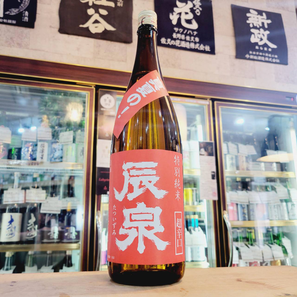 辰泉 真夏の超辛口 特別純米酒, 福島県,辰泉酒造,ウイスキー,させ酒店,佐瀬酒店,千葉県千葉市稲毛区,地酒,酒屋,販売,専門店,通販,日曜営業,祝日営業