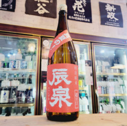 辰泉 真夏の超辛口 特別純米酒, 福島県,辰泉酒造,ウイスキー,させ酒店,佐瀬酒店,千葉県千葉市稲毛区,地酒,酒屋,販売,専門店,通販,日曜営業,祝日営業