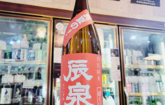辰泉 真夏の超辛口 特別純米酒, 福島県,辰泉酒造,ウイスキー,させ酒店,佐瀬酒店,千葉県千葉市稲毛区,地酒,酒屋,販売,専門店,通販,日曜営業,祝日営業
