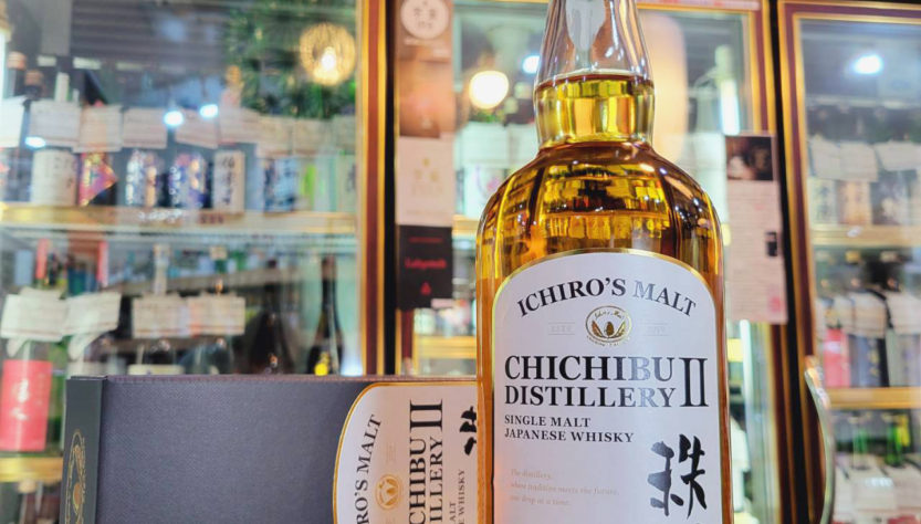 イチローズモルト 秩父 ディスティラリーⅡ Ichiro's Malt CHICHIBU DISTILLERYⅡ,埼玉県 ,秩父蒸留所,ウイスキー,させ酒店,佐瀬酒店,千葉県千葉市稲毛区,地酒,酒屋,販売,専門店,通販,日曜営業,祝日営業