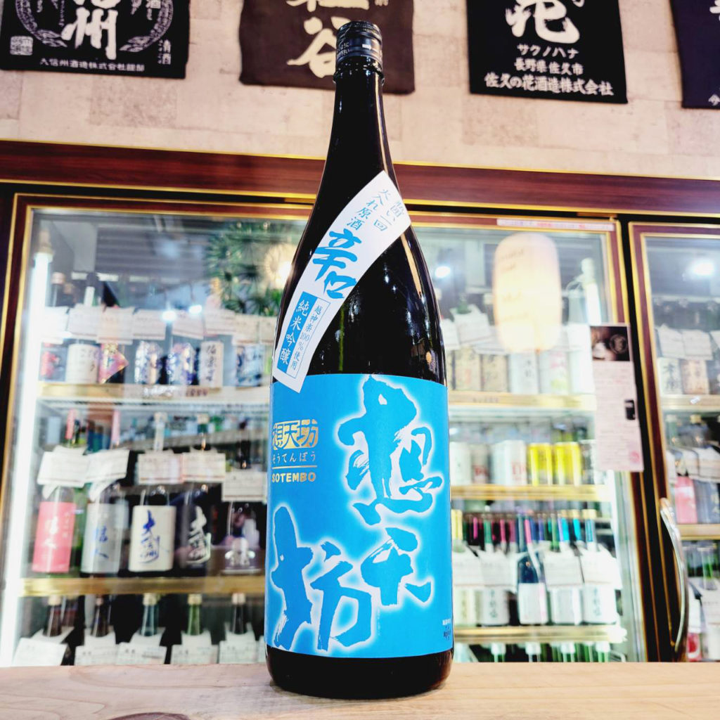 想天坊 越神楽 辛口純米吟醸 瓶囲い一回火入れ原酒,新潟県 ,河忠酒造株式会社,日本酒,させ酒店,佐瀬酒店,千葉県千葉市稲毛区,地酒,酒屋,販売,専門店,通販,日曜営業,祝日営業
