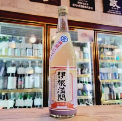 伊根満開 赤米酒 満開にごり, 京都府,向井酒造,日本酒,させ酒店,佐瀬酒店,千葉県千葉市稲毛区,地酒,酒屋,販売,専門店,通販,日曜営業,祝日営業