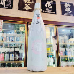 天狗櫻 5年古酒 2019年製造 熟成焼酎,鹿児島県　,白石酒造,焼酎,させ酒店,佐瀬酒店,千葉県千葉市稲毛区,地酒,酒屋,販売,専門店,通販,日曜営業,祝日営業
