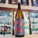 米鶴 超辛口純米大吟醸酒,山形県 ,米鶴酒造,日本酒,させ酒店,佐瀬酒店,千葉県千葉市稲毛区,地酒,酒屋,販売,専門店,通販,日曜営業,祝日営業