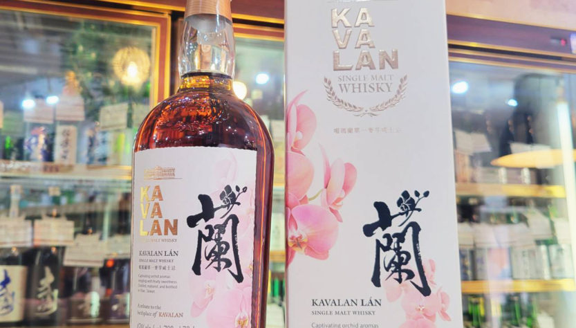 カバラン ラン 蘭,台湾 ,カバラン蒸溜所,ウイスキー,させ酒店,佐瀬酒店,千葉県千葉市稲毛区,地酒,酒屋,販売,専門店,通販,日曜営業,祝日営業