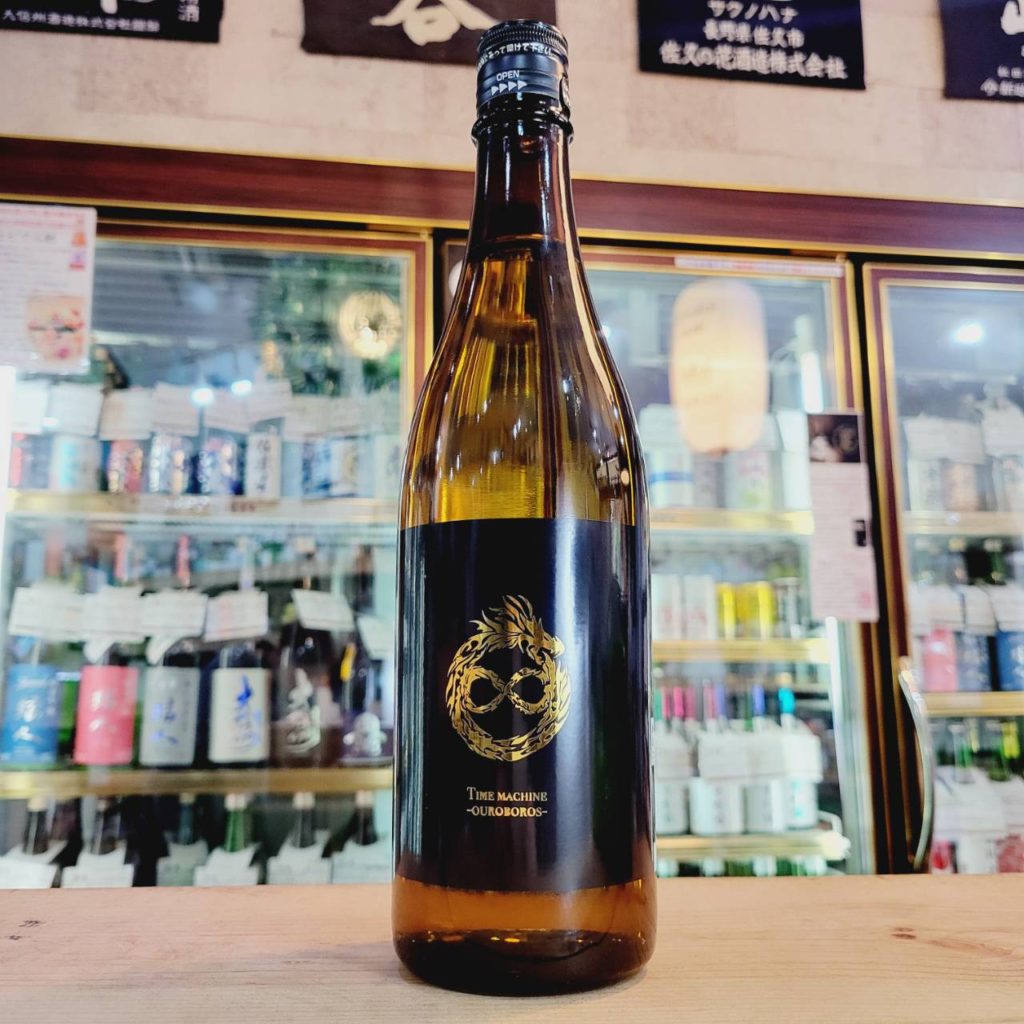 THE REBIRTH Time-Machine ウロボロス, 新潟県,天領盃酒造,日本酒,させ酒店,佐瀬酒店,千葉県千葉市稲毛区,地酒,酒屋,販売,専門店,通販,日曜営業,祝日営業