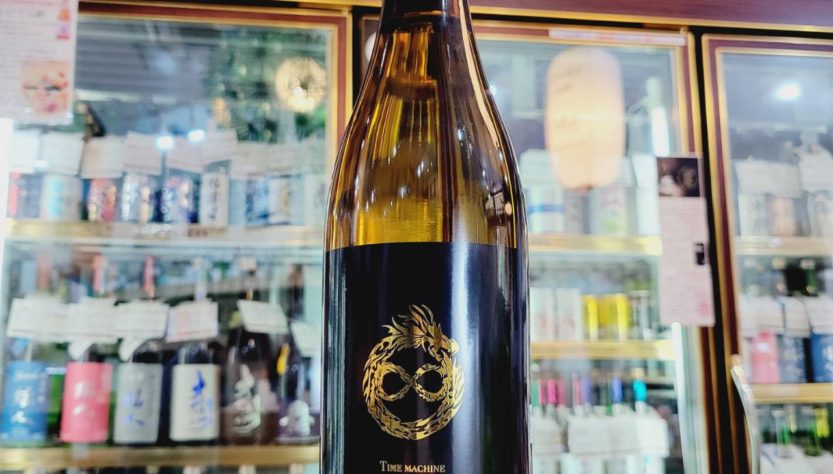 THE REBIRTH Time-Machine ウロボロス, 新潟県,天領盃酒造,日本酒,させ酒店,佐瀬酒店,千葉県千葉市稲毛区,地酒,酒屋,販売,専門店,通販,日曜営業,祝日営業
