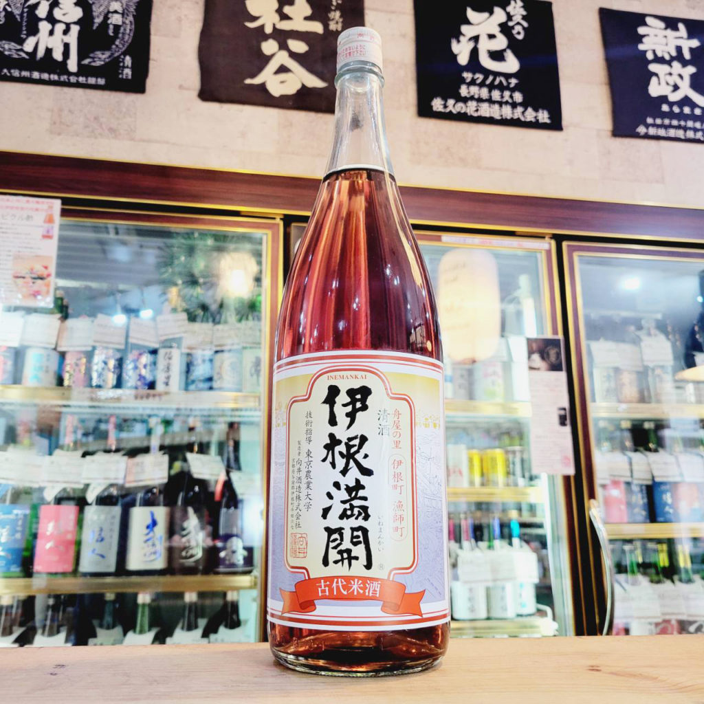 伊根満開 赤米酒, 京都府,向井酒造,日本酒,させ酒店,佐瀬酒店,千葉県千葉市稲毛区,地酒,酒屋,販売,専門店,通販,日曜営業,祝日営業