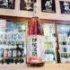 伊根満開 赤米酒, 京都府,向井酒造,日本酒,させ酒店,佐瀬酒店,千葉県千葉市稲毛区,地酒,酒屋,販売,専門店,通販,日曜営業,祝日営業