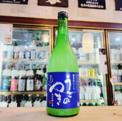 うごのつき 微発砲純米吟醸にごり生酒,　広島県,相原酒造,日本酒,させ酒店,佐瀬酒店,千葉県千葉市稲毛区,地酒,酒屋,販売,専門店,通販,日曜営業,祝日営業