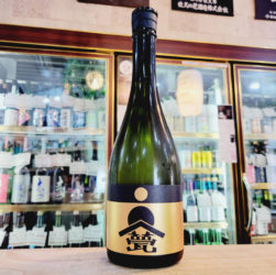 甍 金 環,長野県　,甍酒造,日本酒,させ酒店,佐瀬酒店,千葉県千葉市稲毛区,地酒,酒屋,販売,専門店,通販,日曜営業,祝日営業