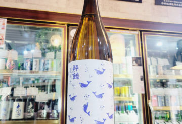 酔鯨 夏純米酒,高知県 ,酔鯨酒造,ウイスキー,させ酒店,佐瀬酒店,千葉県千葉市稲毛区,地酒,酒屋,販売,専門店,通販,日曜営業,祝日営業