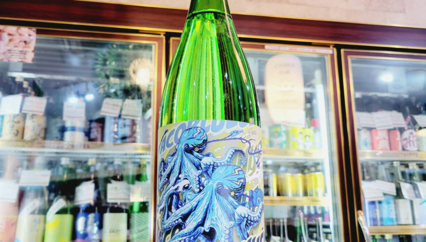 北島 玉栄 辛口純米吟醸酒 タコイズブルー Turquoise Blue, 滋賀県,北島酒造,日本酒,させ酒店,佐瀬酒店,千葉県千葉市稲毛区,地酒,酒屋,販売,専門店,通販,日曜営業,祝日営業