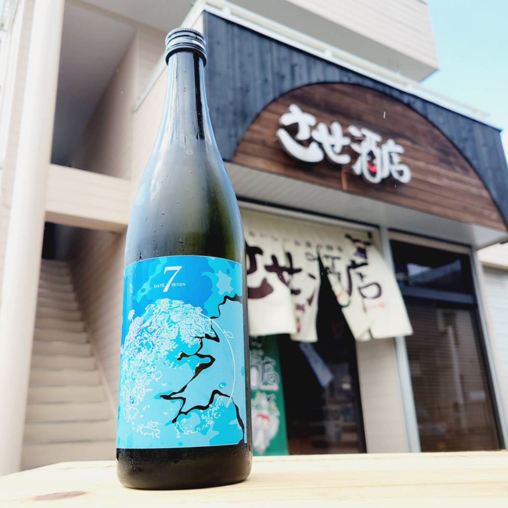 DATE SEVEN SEASON episode4 浦霞style 海ボトル, 宮城県,DATE SEVEN,日本酒,させ酒店,佐瀬酒店,千葉県千葉市稲毛区,地酒,酒屋,販売,専門店,通販,日曜営業,祝日営業