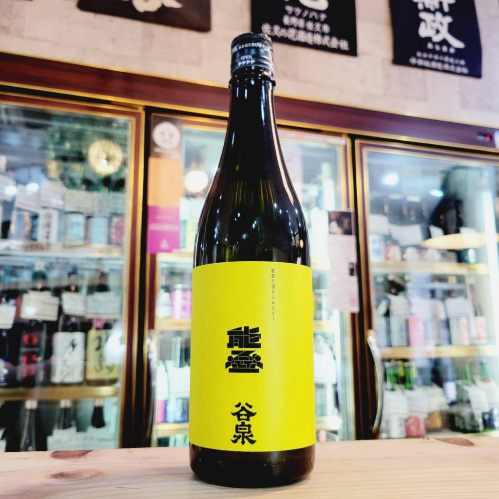 谷泉×雅楽代 #能登の酒を止めるな!,新潟県,天領盃酒造,日本酒,させ酒店,佐瀬酒店,千葉県千葉市稲毛区,地酒,酒屋,販売,専門店,通販,日曜営業,祝日営業