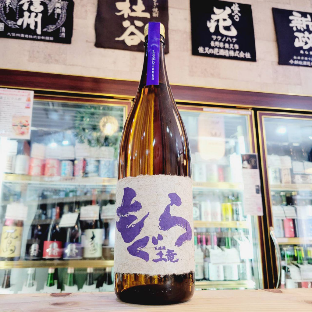 紫もぐら レブランサ,鹿児島 ,さつま無双,焼酎,させ酒店,佐瀬酒店,千葉県千葉市稲毛区,地酒,酒屋,販売,専門店,通販,日曜営業,祝日営業