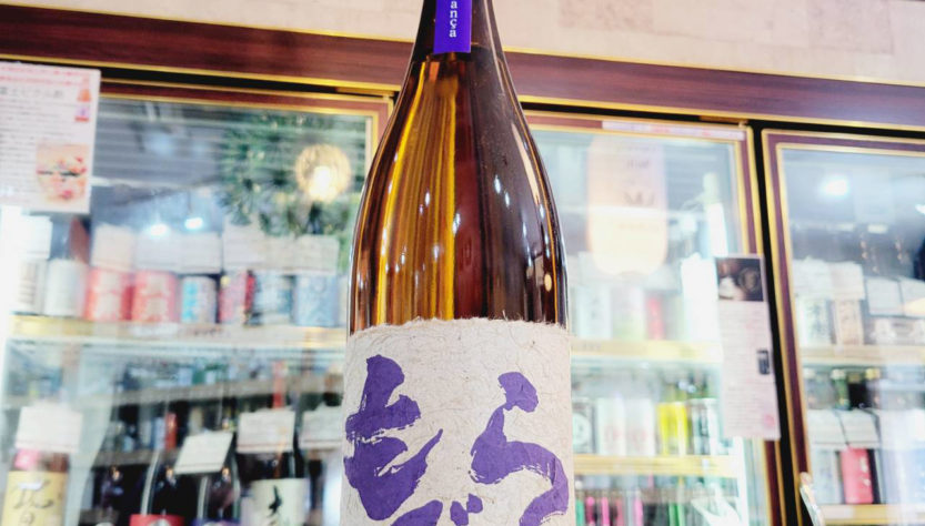 紫もぐら レブランサ,鹿児島　,さつま無双,焼酎,させ酒店,佐瀬酒店,千葉県千葉市稲毛区,地酒,酒屋,販売,専門店,通販,日曜営業,祝日営業