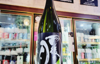 雨後の月 愛山 純米大吟醸酒, 広島県,相原酒造,日本酒,させ酒店,佐瀬酒店,千葉県千葉市稲毛区,地酒,酒屋,販売,専門店,通販,日曜営業,祝日営業