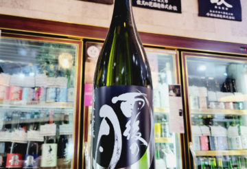雨後の月 愛山 純米大吟醸酒, 広島県,相原酒造,日本酒,させ酒店,佐瀬酒店,千葉県千葉市稲毛区,地酒,酒屋,販売,専門店,通販,日曜営業,祝日営業