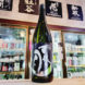 雨後の月 愛山 純米大吟醸酒, 広島県,相原酒造,日本酒,させ酒店,佐瀬酒店,千葉県千葉市稲毛区,地酒,酒屋,販売,専門店,通販,日曜営業,祝日営業
