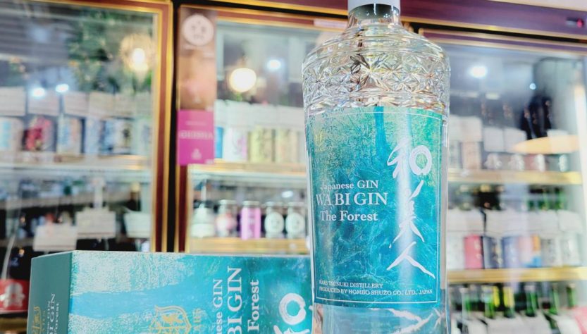 本坊酒造 Japanese GIN 和美人 The Forest ,鹿児島県,本坊酒造,スピリッツ,させ酒店,佐瀬酒店,千葉県千葉市稲毛区,地酒,酒屋,販売,専門店,通販,日曜営業,祝日営業