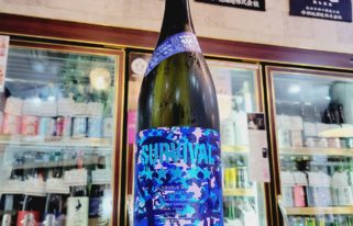 栄光冨士 純米大吟醸生原酒 サバイバル 玉苗,山形県,冨士酒造　,日本酒,させ酒店,佐瀬酒店,千葉県千葉市稲毛区,地酒,酒屋,販売,専門店,通販,日曜営業,祝日営業