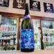 栄光冨士 純米大吟醸生原酒 サバイバル 玉苗,山形県,冨士酒造　,日本酒,させ酒店,佐瀬酒店,千葉県千葉市稲毛区,地酒,酒屋,販売,専門店,通販,日曜営業,祝日営業