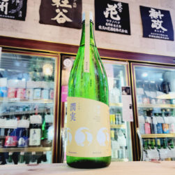 甲子 潤実 純米生酒,千葉県, 飯沼本家,日本酒,させ酒店,佐瀬酒店,千葉県千葉市稲毛区,地酒,酒屋,販売,専門店,通販,日曜営業,祝日営業