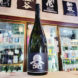 甍 銀黒 火入れ,長野県 ,甍酒造,日本酒,させ酒店,佐瀬酒店,千葉県千葉市稲毛区,地酒,酒屋,販売,専門店,通販,日曜営業,祝日営業