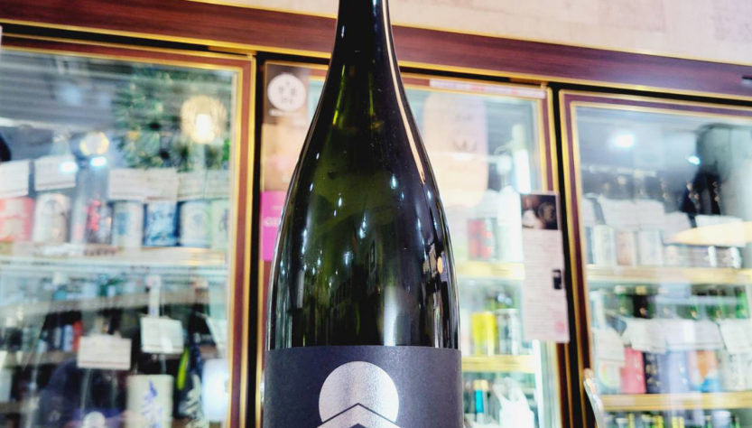 甍 銀黒 火入れ,長野県 ,甍酒造,日本酒,させ酒店,佐瀬酒店,千葉県千葉市稲毛区,地酒,酒屋,販売,専門店,通販,日曜営業,祝日営業